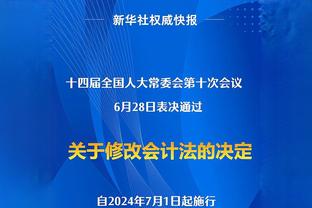 ?认真的？赞助商以奖杯颜色为灵感设计球鞋，凯恩为代言人