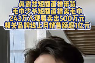 稳定发挥！莱昂纳德半场9中5拿到16分&填满数据栏