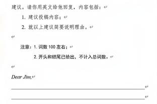 到底听谁的？76人曾向哈登承诺给他顶薪？费城记者：没这回事